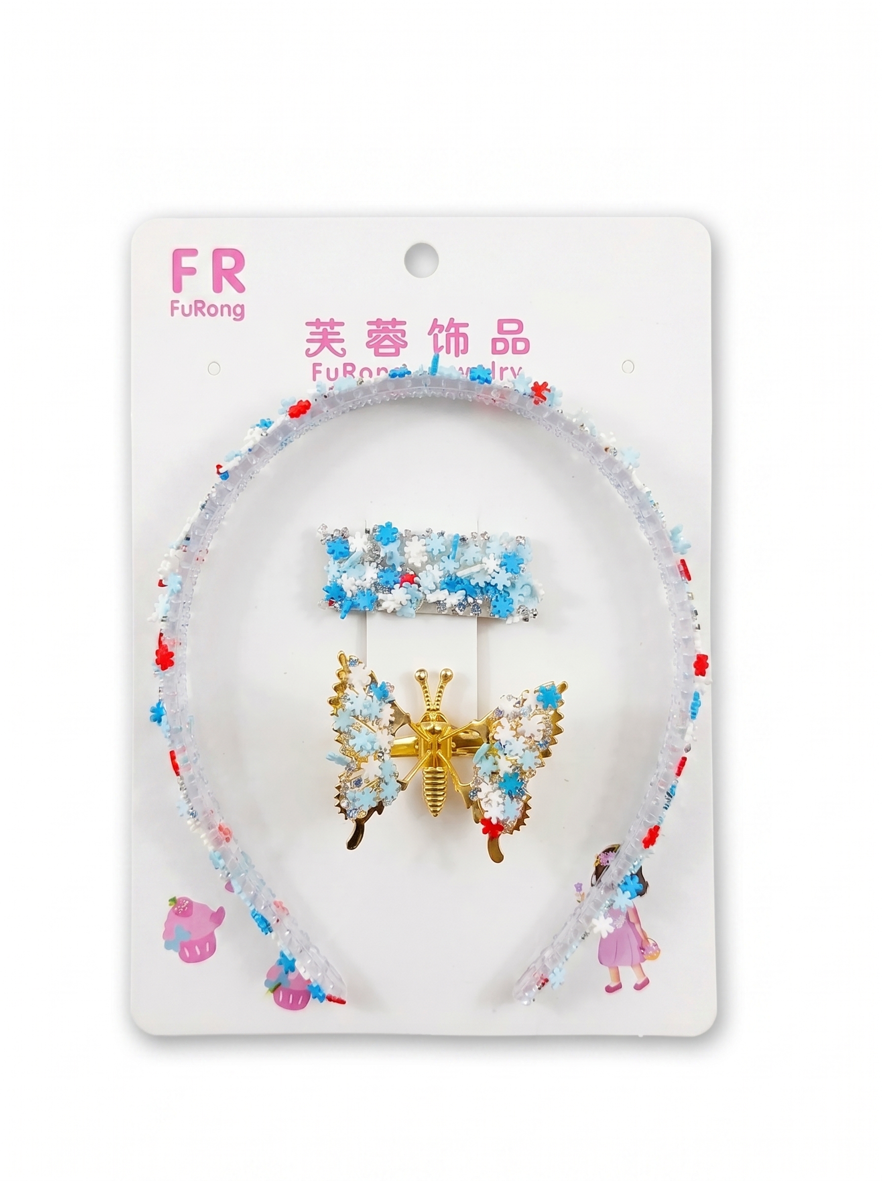 Premium Meadow Flutter Band & Pin Set